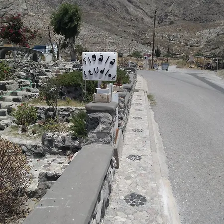 아파트 Santorini Sigala 2 *